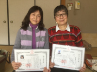 若石リフレクソロジー資格03