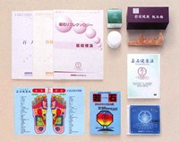 リフレクソロジー教材