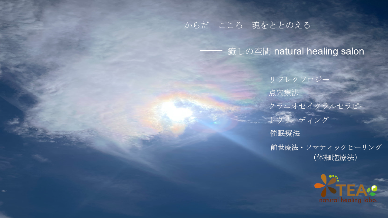 TEA natural healing labo